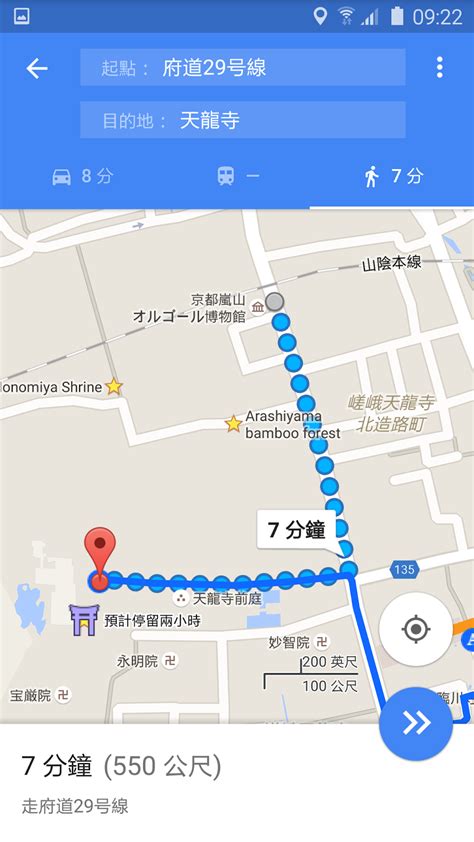 位置示意圖|我的地圖 – 關於 – Google 地圖